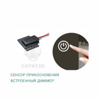 4_W_Touch-Sensor