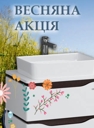 SpringSale_2026-news