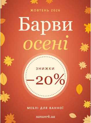 news-sale-october-20 news-sale-october-20