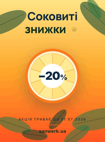 Липнева Спека 2026 Липнева Спека 2026