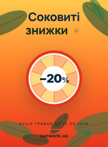 Серпнева спека 2026