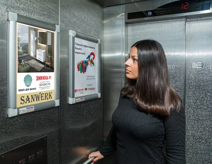 Promo-lift-ua